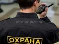 Ищу работу охранником!!! 