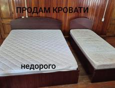 Кровати с матрасами б/у