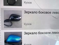 Honda Fit зеркала, амортизаторы, бампер, капоты, крылья, подушка двигателя, радиатор, стопы , фары и тд