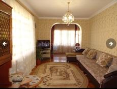 ГАРГРА КВАРТИРА