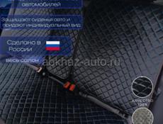 Накидки полны комплект для всех видов авто 