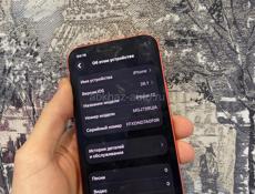 Срочно‼️IPhone 12