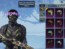 Продам аккаунт в пабге