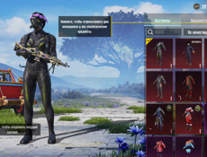 Продам аккаунт в пабге