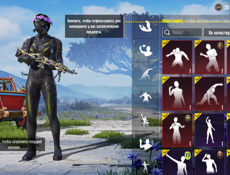 Продам аккаунт в пабге