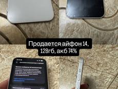 Айфон 14