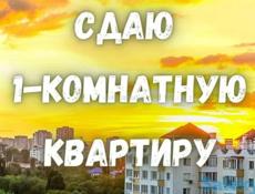 Квартира 