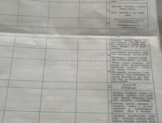 9 соток на Чанба.После железного моста. 