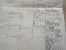 9 соток на Чанба.После железного моста. 