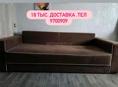 Диван раскладной в хорошем состоянии.Доставка 