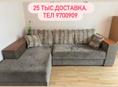 Диван б/у.доставка