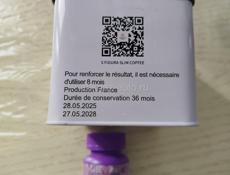 Французское кофе для похудения