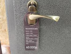 Металлические двери 