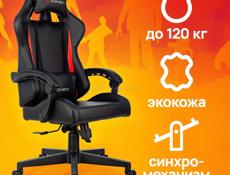 Продаю игровое кресло 