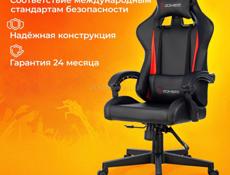 Продаю игровое кресло 