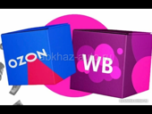 Доставка посылок 