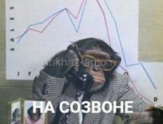 ищу работу официантом или барменом 