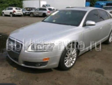 Разбор Ауди 