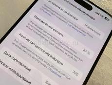 Продам в хорошем состоянии телефон 15 про Макс