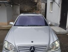 Mercedes-Benz S-Класс