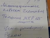 Продам ламинационную пленку