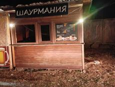 Продаю Шаурмичная