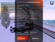 Блэк раша Без привязок писать ватцап или тг Mdfg_Ddxs