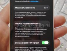 Айфон 12 мини