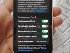 Айфон 12 мини