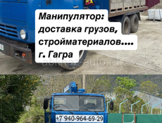 МАНИПУЛЯТОР КАМАЗ ЖВАКУАТОР