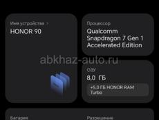Телефон Honor 90 