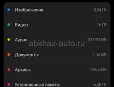 Телефон Honor 90 