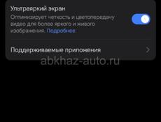 Телефон Honor 90 