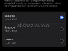 Телефон Honor 90 