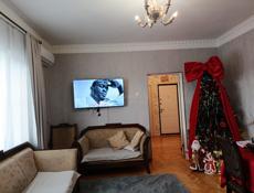 Собственность 