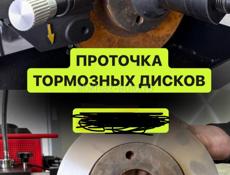 Требуется механик в автосервисе ,П дранда обращаться по номеру  +79409051010