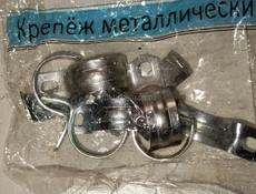 Крепежи металлические (скобы) однолапковые