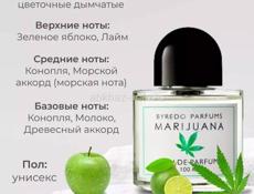 В наличии масленый духи 