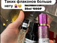 В наличии масленый духи 