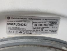 Стиральная машина 