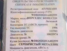 Mercedes-Benz A-класс