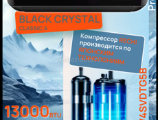 Сплит-система