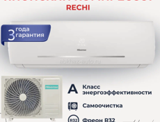 Сплит-система