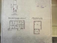 З/У п.Цандрипш ул.Туманяна (центр)