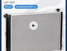 Радиатор охлаждения 