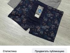 Семейный магазин . Недорого!