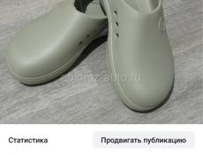 Семейный магазин . Недорого!