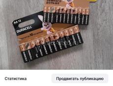 Семейный магазин . Недорого!