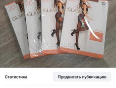 Семейный магазин . Недорого!