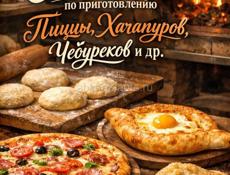 Требуются работники в мини пекарню